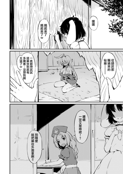 第5页图