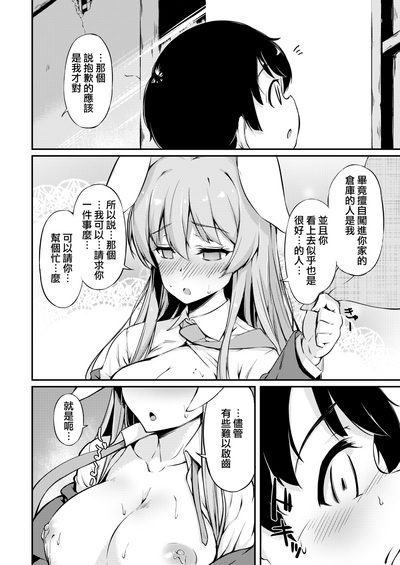 第9页图