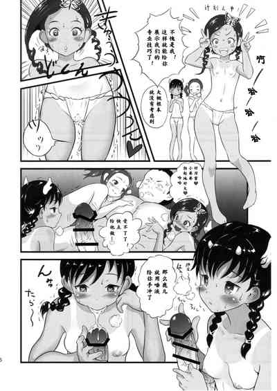 第17页图