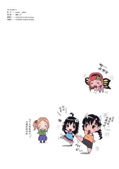 第37页图