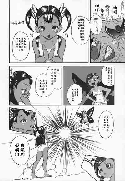 第9頁圖