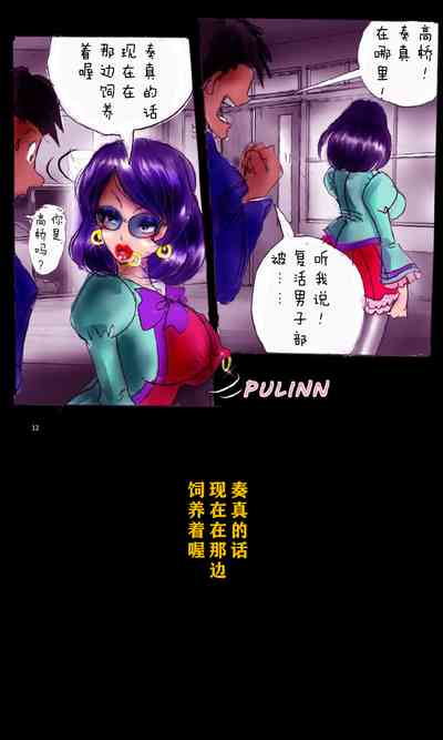 第77页图