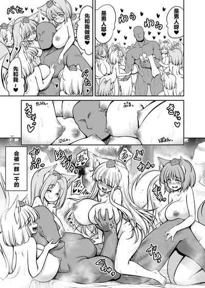 第17页图