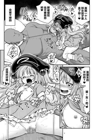 第9页图