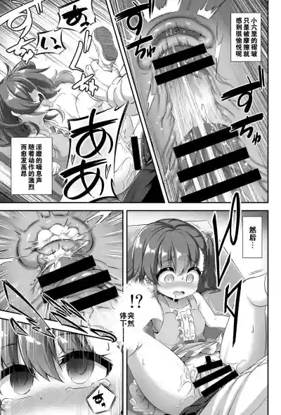 第9頁圖