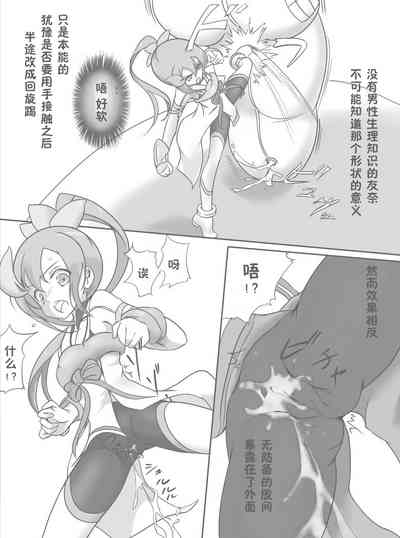 第5頁圖