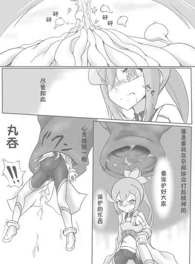 第9頁圖