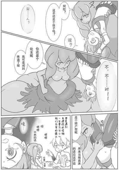 第5頁圖