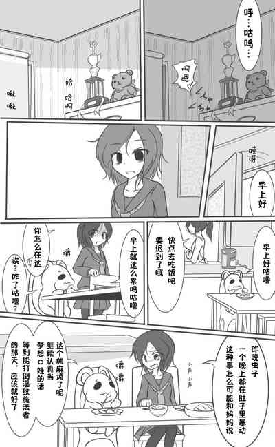 第29頁圖