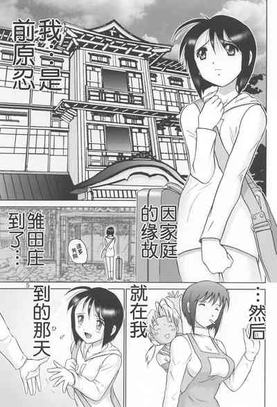 第5頁圖