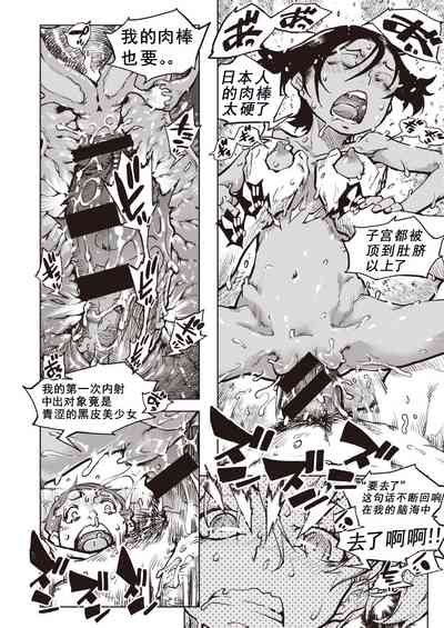 第21頁圖