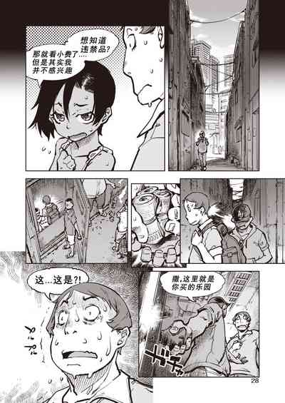 第29頁圖