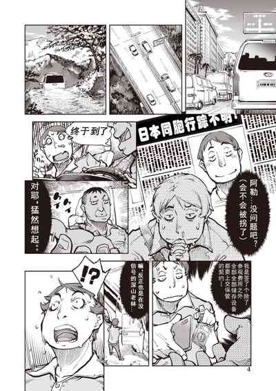 第5頁圖