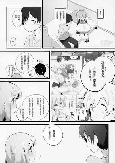 第5页图