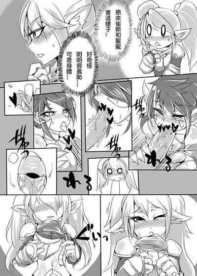第5頁圖