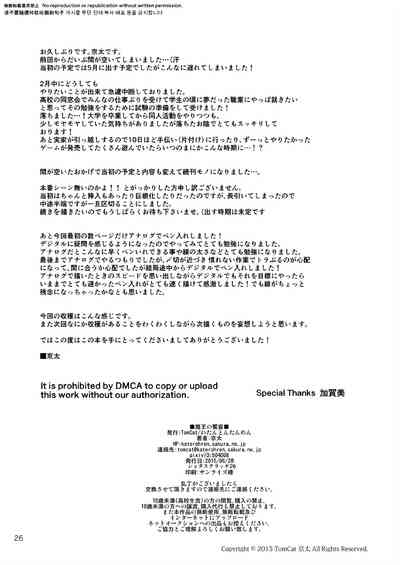 第25頁 封面 - HaSM.cc
