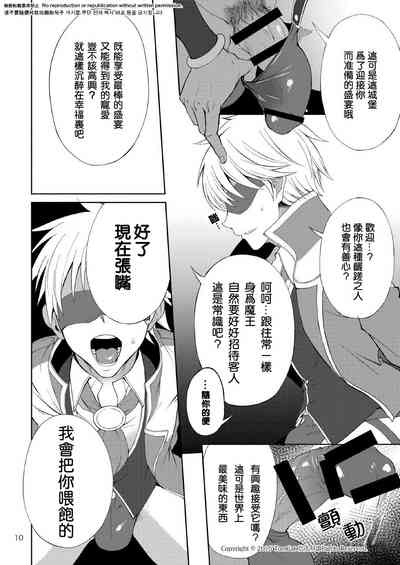 第9頁 封面 - HaSM.cc
