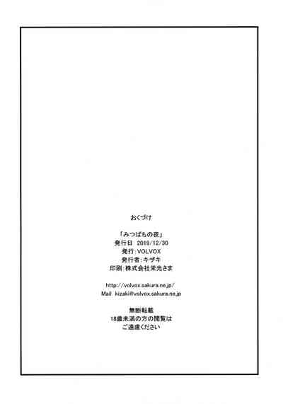 第21頁圖