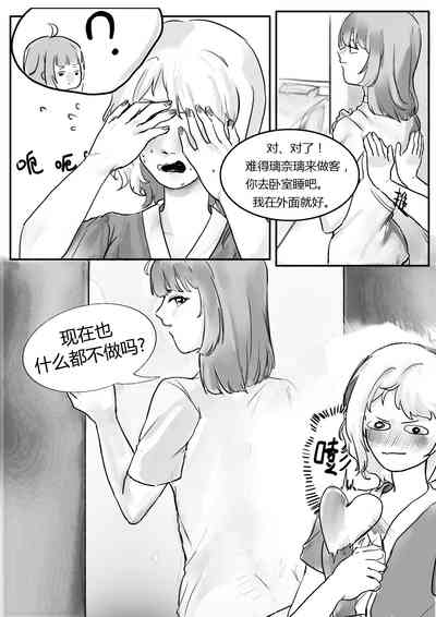 第13頁圖