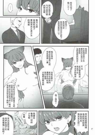 第25頁圖