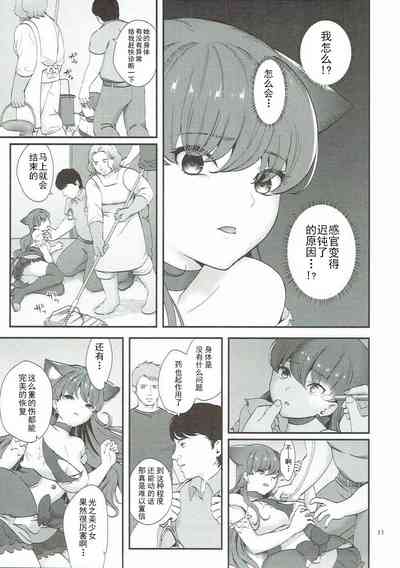 第9頁圖