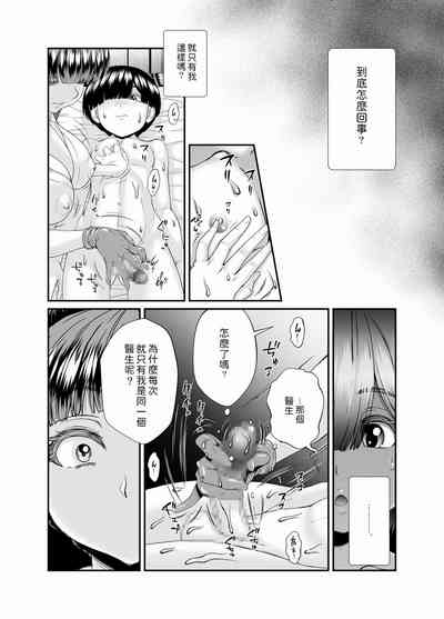 第9页图