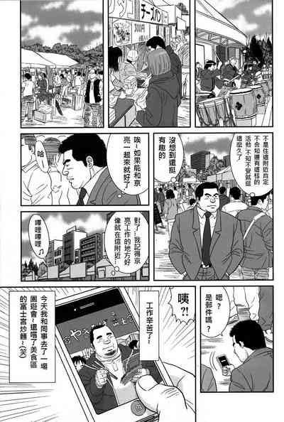 第17頁圖