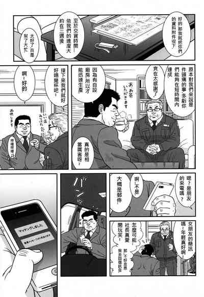 第9頁圖