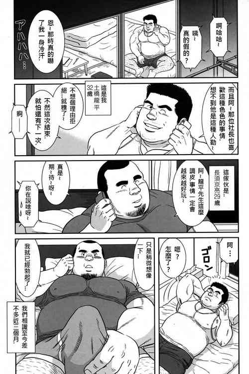 あと15cm圖