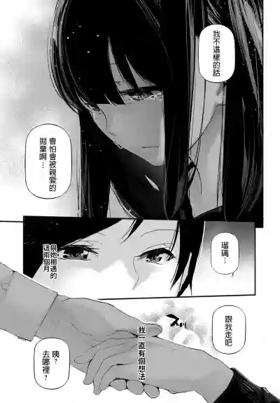第13页图