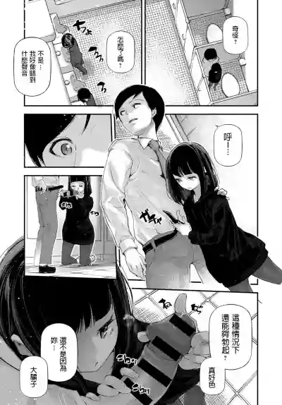 第9页图