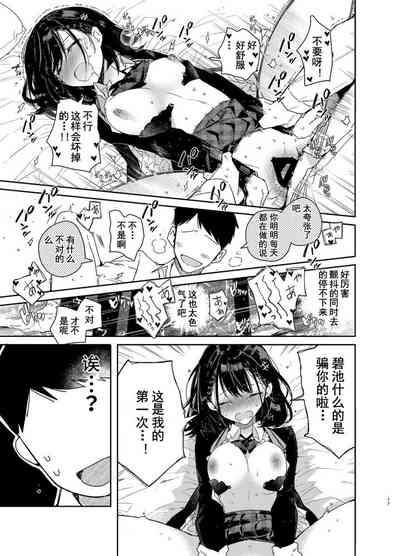 第17页图