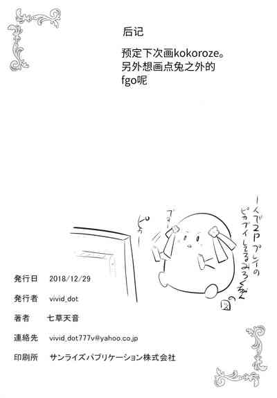 第21頁圖