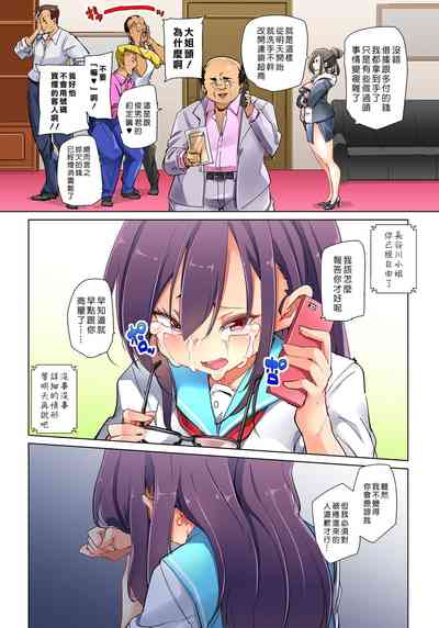 第377頁圖