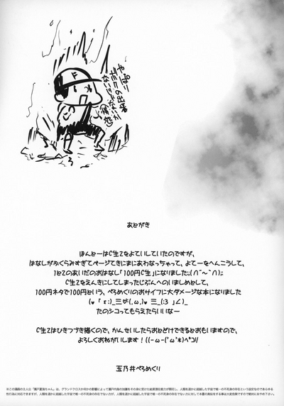第13页图
