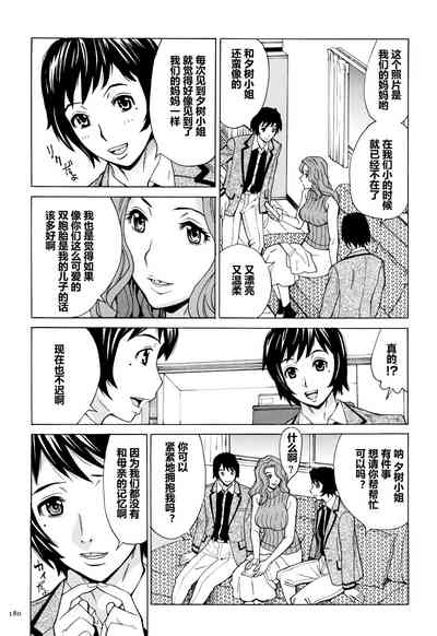 第181頁圖