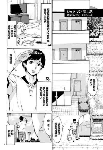第9頁圖