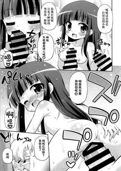 第13页图