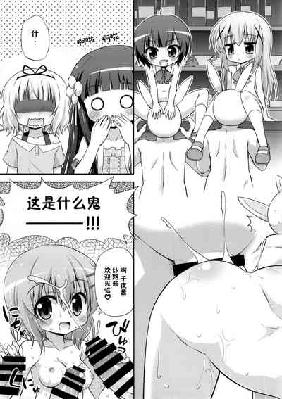 第5页图