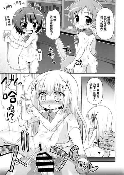 第9页图