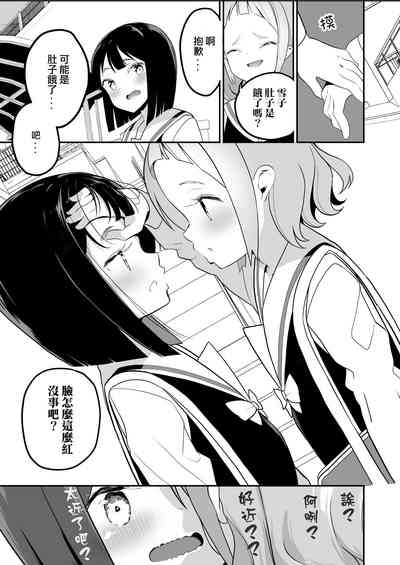第17页图