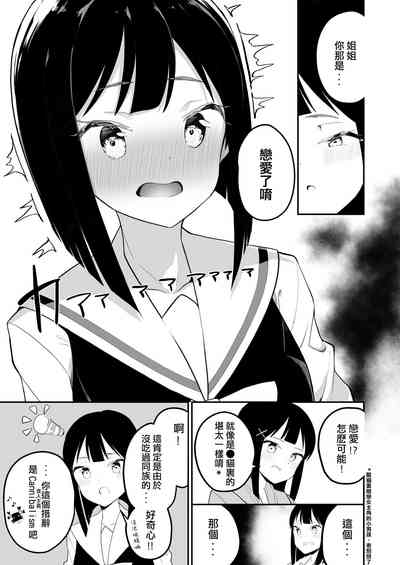 第21页图