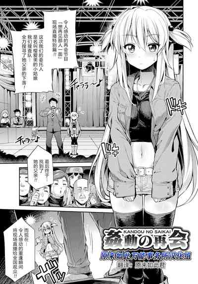 第1页图