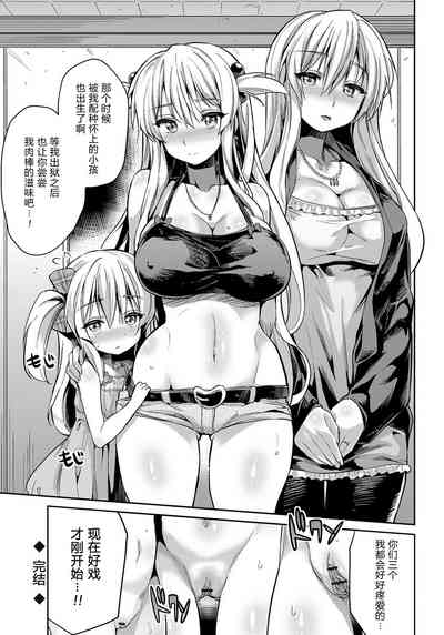 第21页图