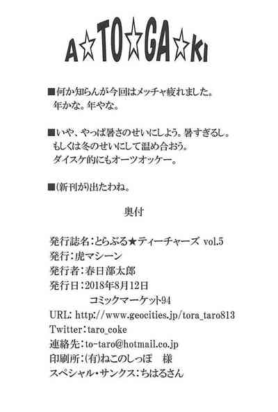第37頁圖
