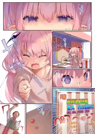第5页图
