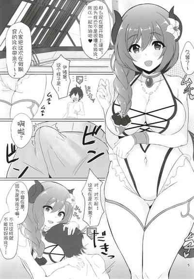第5页图