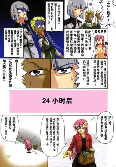 第17页图