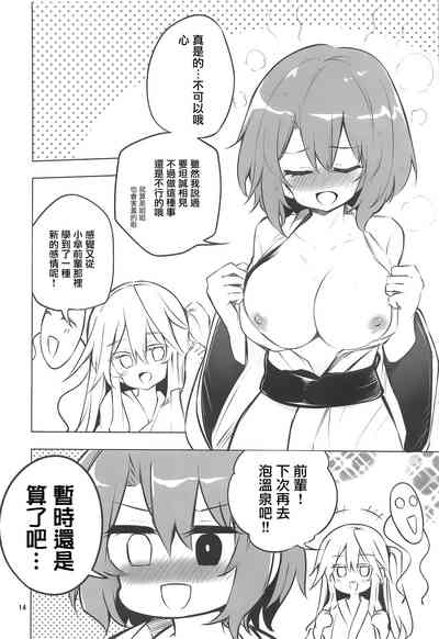 第13頁圖