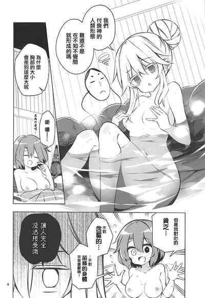 第5頁圖